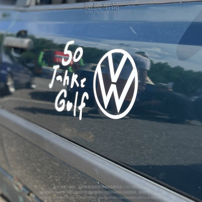 德国款大众高尔夫50周年纪念贴纸