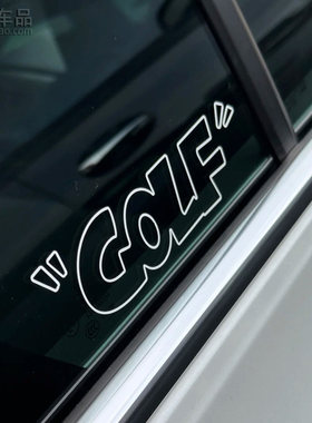高尔夫”golf“狗夫字母镂空车贴