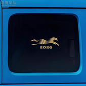 2026创意马年新年车贴 饰贴车窗后档贴纸过年马年大吉 新春汽车装