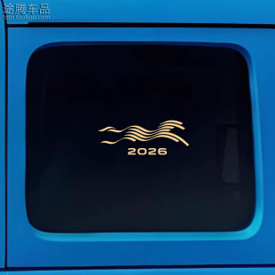 2026创意马年新年车贴 饰贴车窗后档贴纸过年马年大吉 新春汽车装