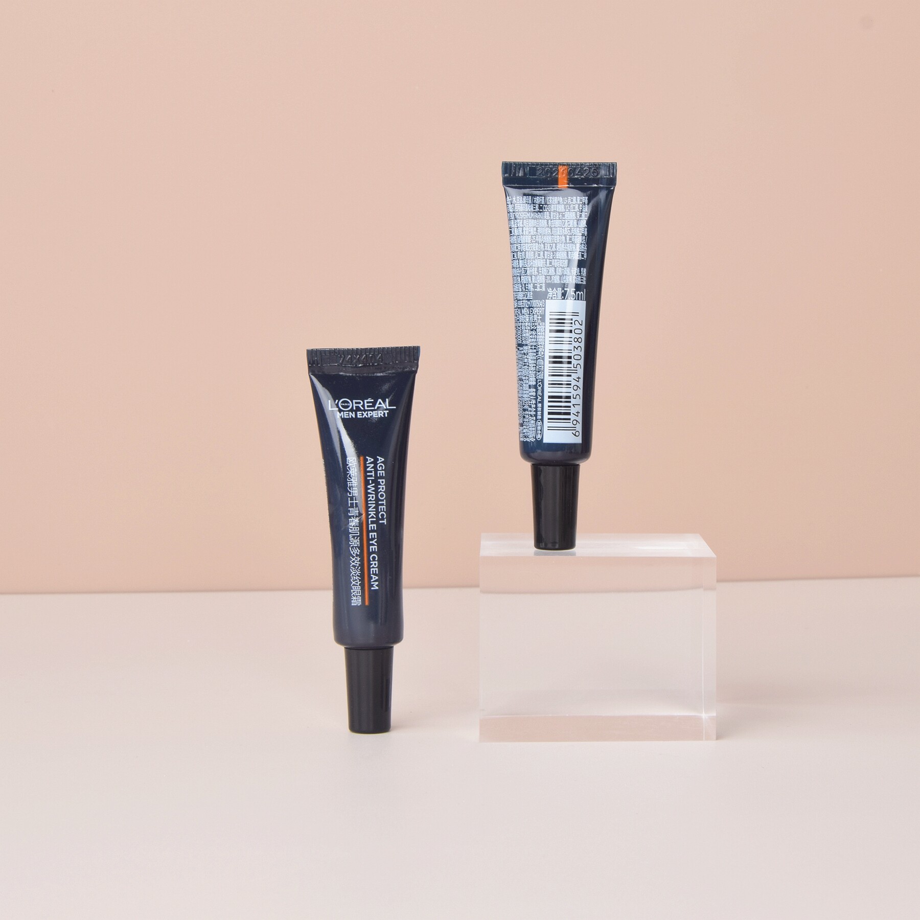 欧莱雅中小样男士支撑青春肌源多效淡纹眼霜7.5ml玻色因保湿紧致