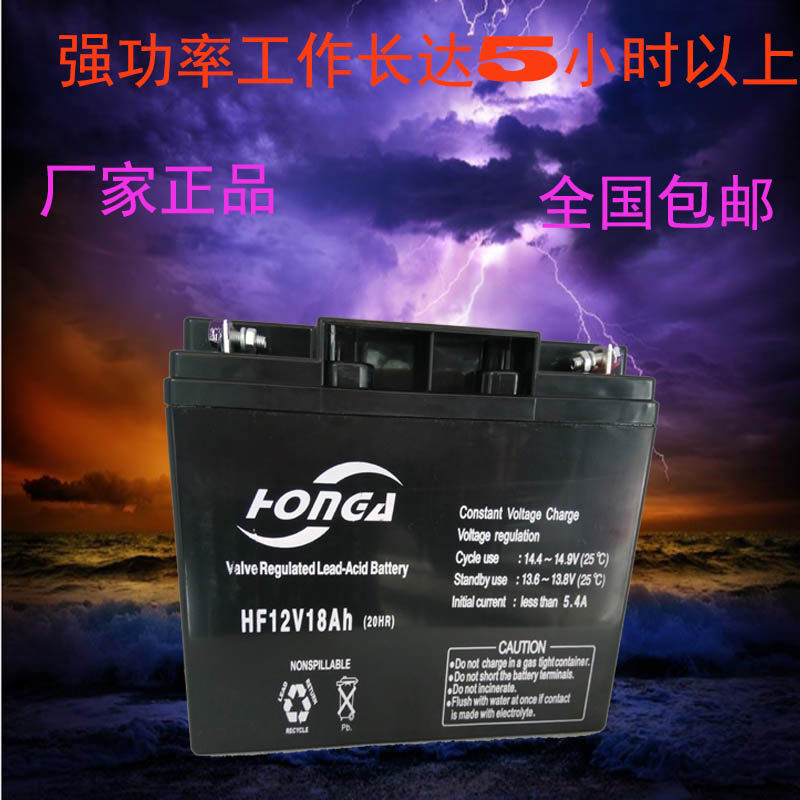 背机专用干电瓶12V1824A太阳能蓄电池夜市灯汽车打火钓鱼灯用电池
