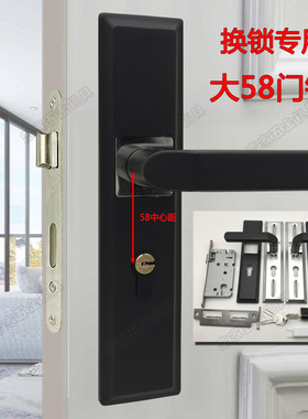 58免改孔黑色卧室门木门锁家用室内通用型把手房间执手锁具静音装