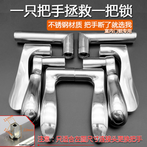 换把手不锈钢门把手室内门配件