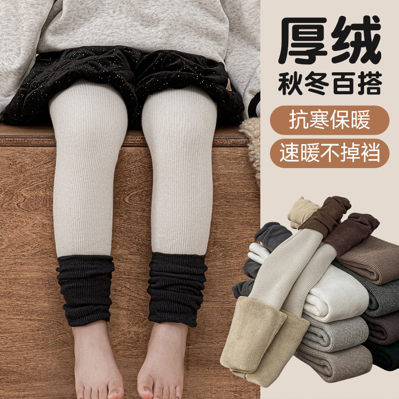 女童打底裤冬季奥粒绒加绒加厚保暖拼接撞色复古竖纹抗起球九分裤