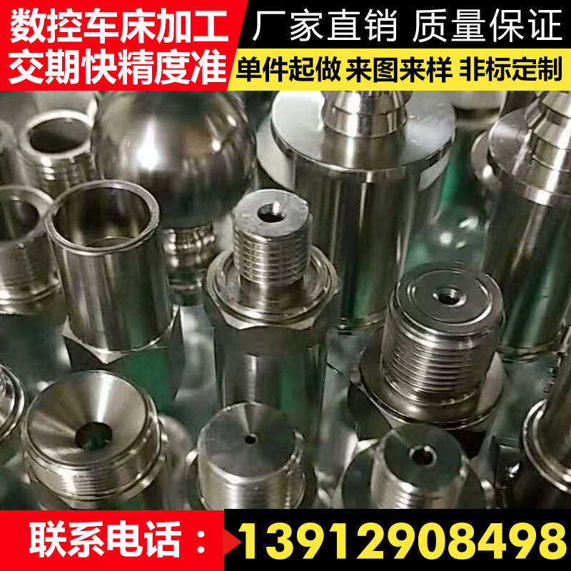 不锈钢铝合金数控车床