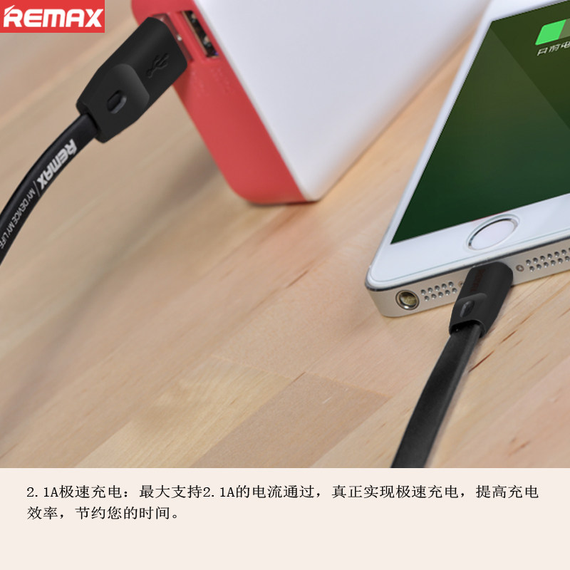 chargeur REMAX - Ref 1294739 Image 3