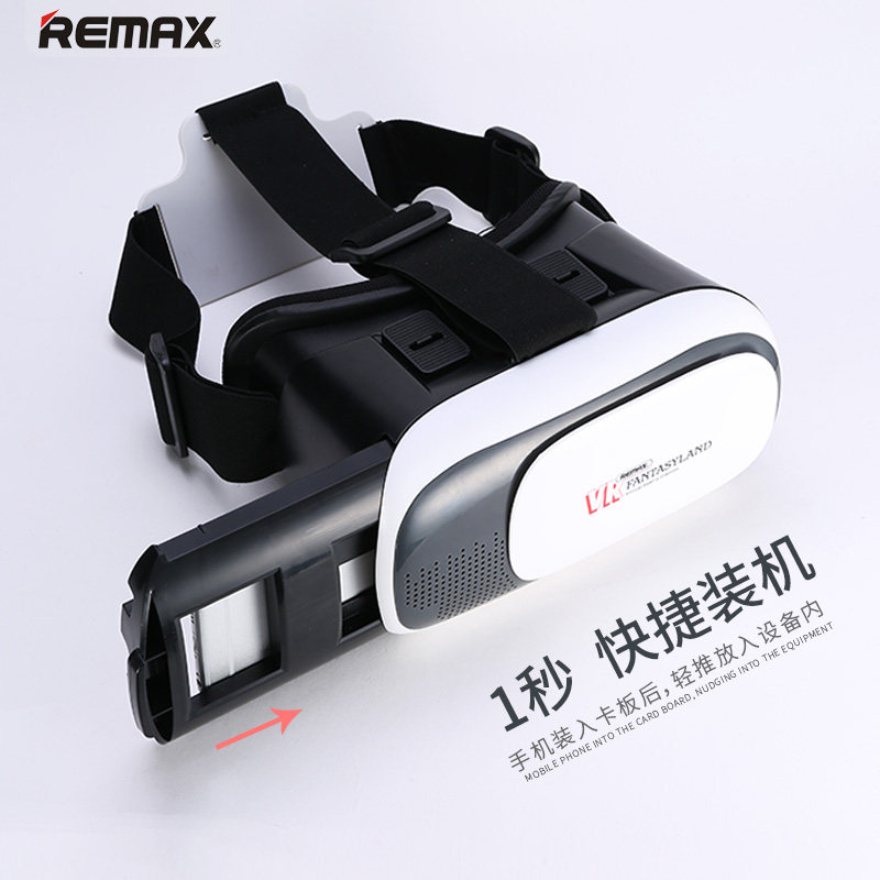 Lunettes VR ou 3D REMAX - Ref 1233862 Image 3