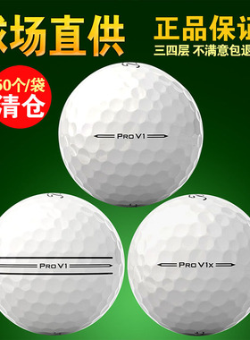高尔夫二手球titleist prov1三四五层下场比赛高尔夫球二手球用品