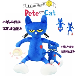 皮特猫 pete the cat 毛绒公仔玩具 MerryMakers 蓝色猫礼物玩偶