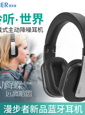 手机蓝牙耳机头戴式电脑无线耳麦