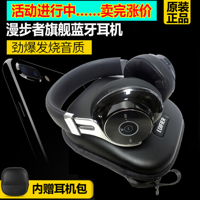 edifierw855bt头戴式手机耳机