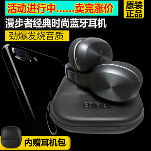 Edifier/漫步者 W800BT无线耳机头戴式蓝牙耳麦电脑电视手机用