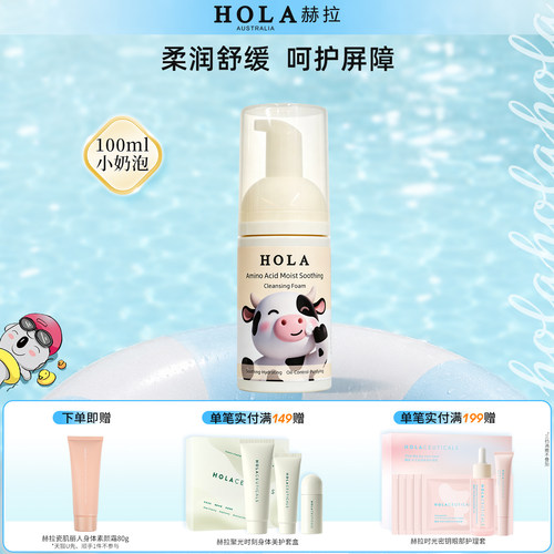 清洁控油舒缓保湿卸防晒