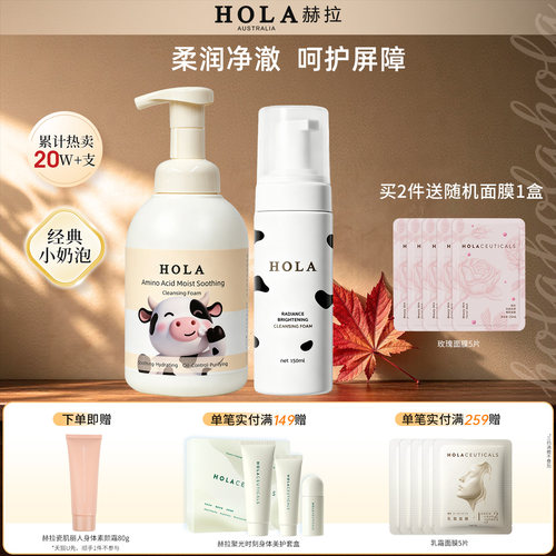 氨基酸深层清洁毛孔可卸防晒