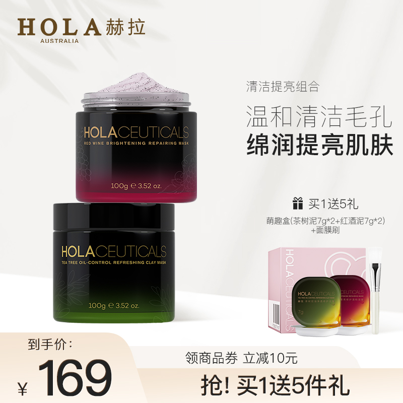 涂抹式面膜大盘点!每款都值得无限回购