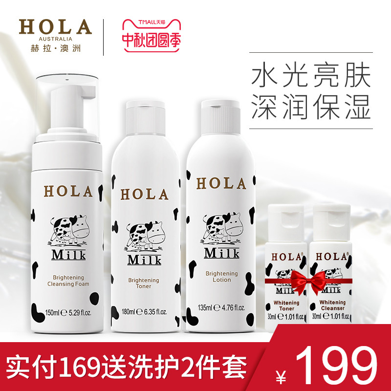 Hola/ºÕÀÅ£ÄÌË®¹â²¹Ë®±£ÊªÌ××° ×ÌÑøË®ÈóÃæ²¿»¤ÀíÌ××° Ë®¹âÈóÔó