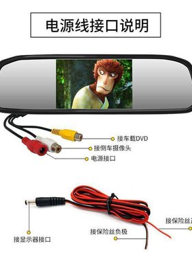 车用显示器5寸后视镜车载反光镜倒车影像高清显示屏车内改装通用