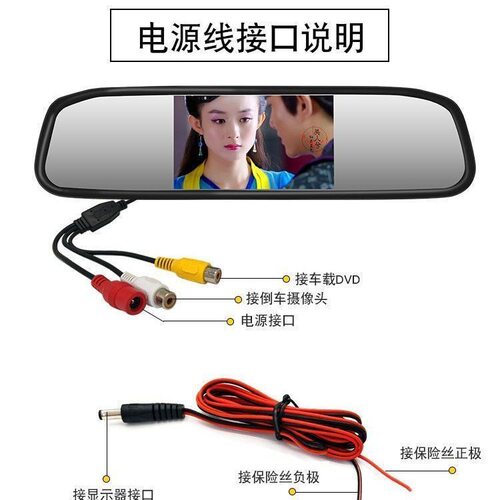 AV 5寸后视镜倒车后视镜12-24V显示屏通用新款