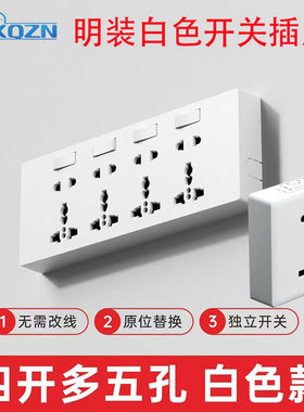 多功能英式英标扩展插座转换器家用多孔位大功率带USB电源插线板