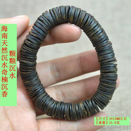 正华海南天然沉水奇楠沉香淳化老料2*12MM手串2*12A-1213沉水沉香