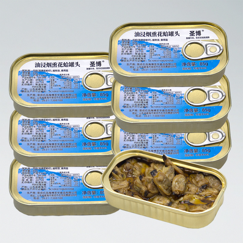油浸烟熏花哈罐头即食海鲜罐头
