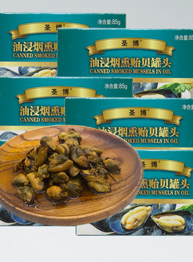 烟熏贻贝罐头85克 出口即食海虹淡菜海鲜罐头青口贝类休闲零食