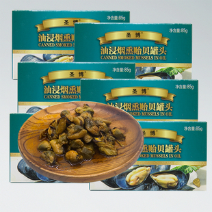 烟熏贻贝罐头85克 出口即食海虹淡菜海鲜罐头青口贝类休闲零食