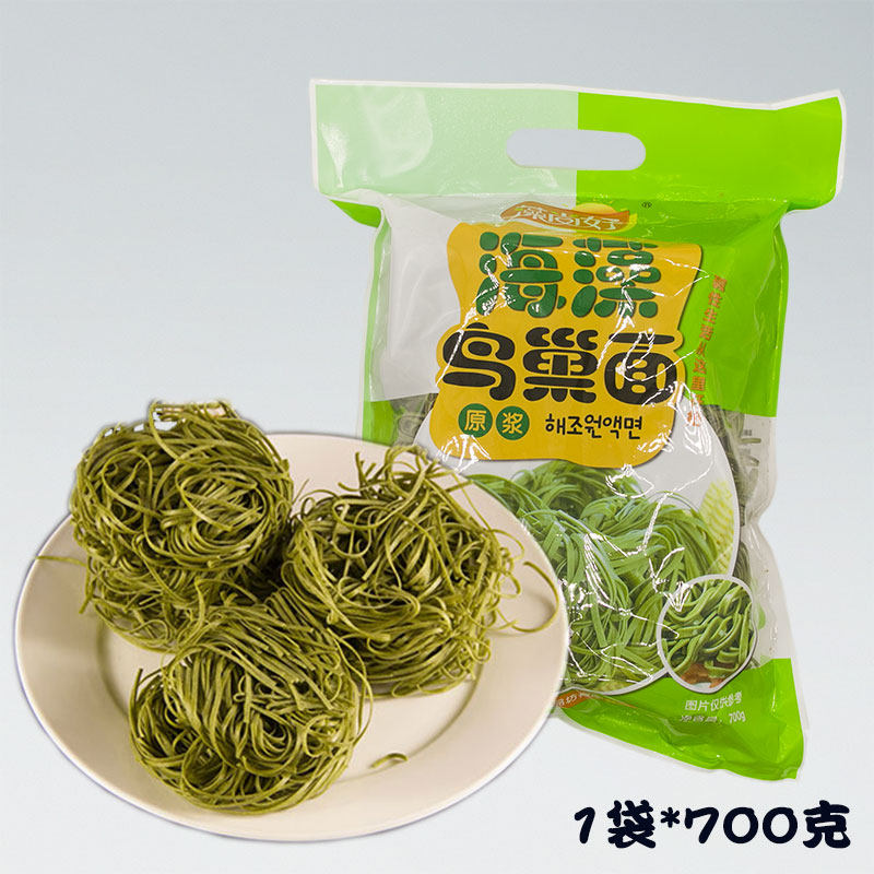藻尚好海藻手盘面700G速食海藻带面条素食碱性火锅面快煮干面