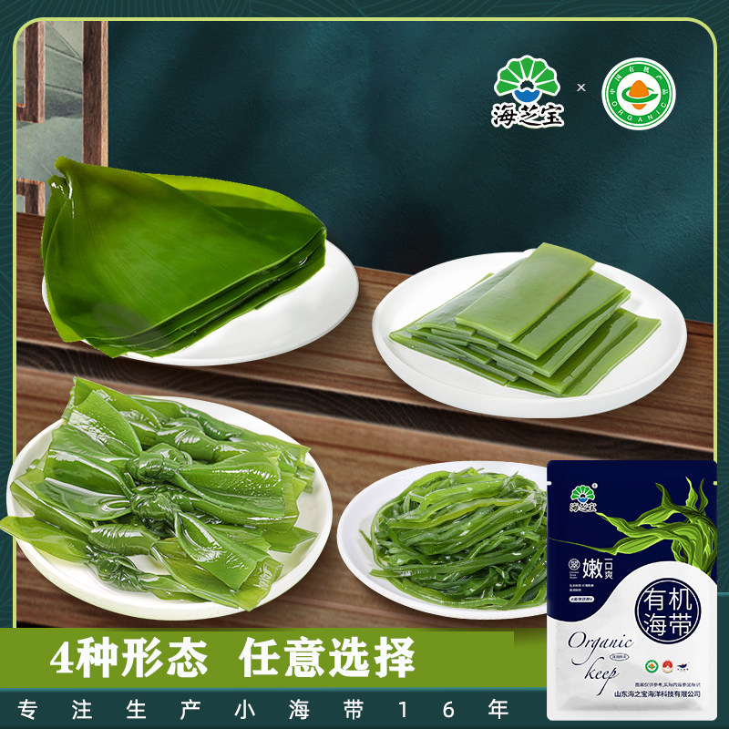 海芝宝有机深海小海带海带头海带结丝荣成厚海带片根头菜炖菜火锅