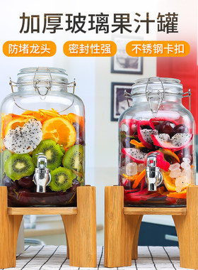 玻璃带龙头容器酵素桶果汁罐