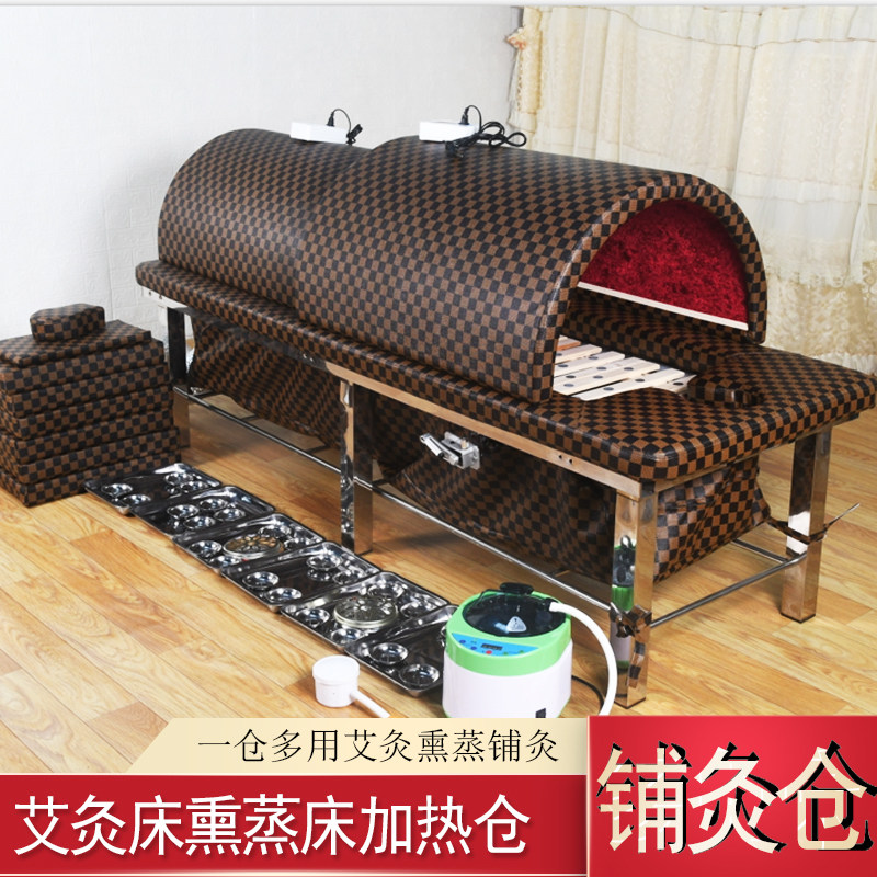 红外线理疗仓沙棘排毒汗蒸袋养生仓全身熏蒸美容院满月发汗太空舱