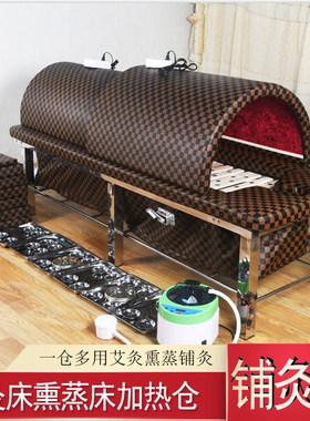 红外线理疗仓沙棘排毒汗蒸袋养生仓全身熏蒸美容院满月发汗太空舱