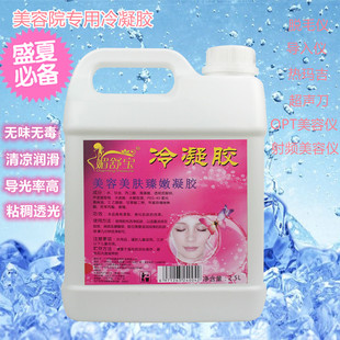 冰点脱毛凝胶opt面部专用冷凝胶e光子激光超声刀美容院仪器耦合剂