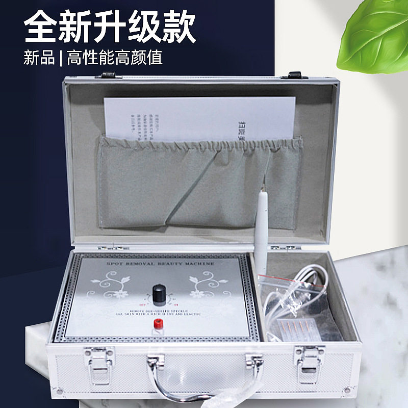 点痣仪器机祛斑去痣激光纹身扫斑笔美容院痦子专用淡斑智能袪斑