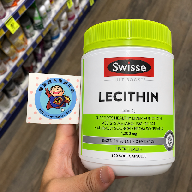 swisse大豆卵磷脂胶囊