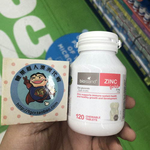 澳洲直邮Bio island补锌片宝宝儿童补锌小熊咀嚼片改善食欲 120粒