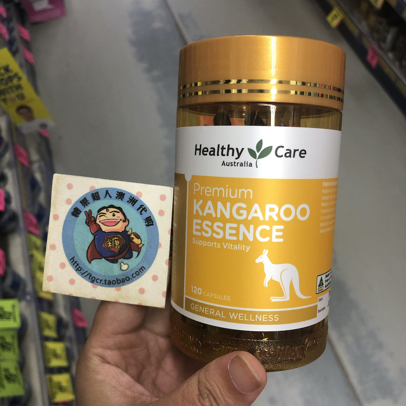 澳洲直邮Healthy Care红袋鼠精胶囊 120粒 男性温和调理 提升活力