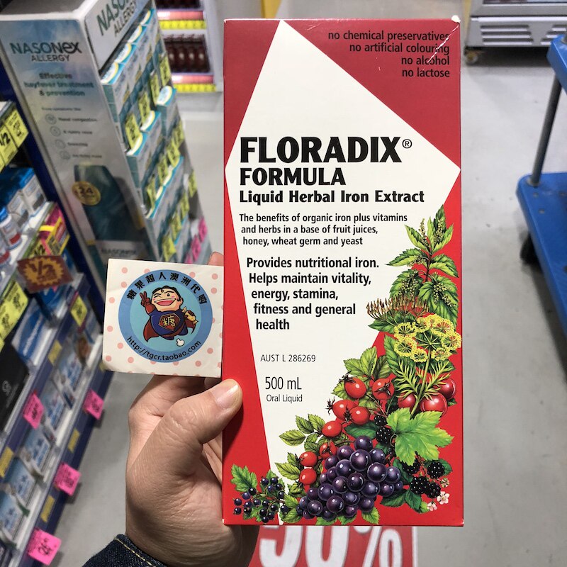 澳洲直邮 Floradix 德国铁元 孕妇儿童补铁补qi 500ml