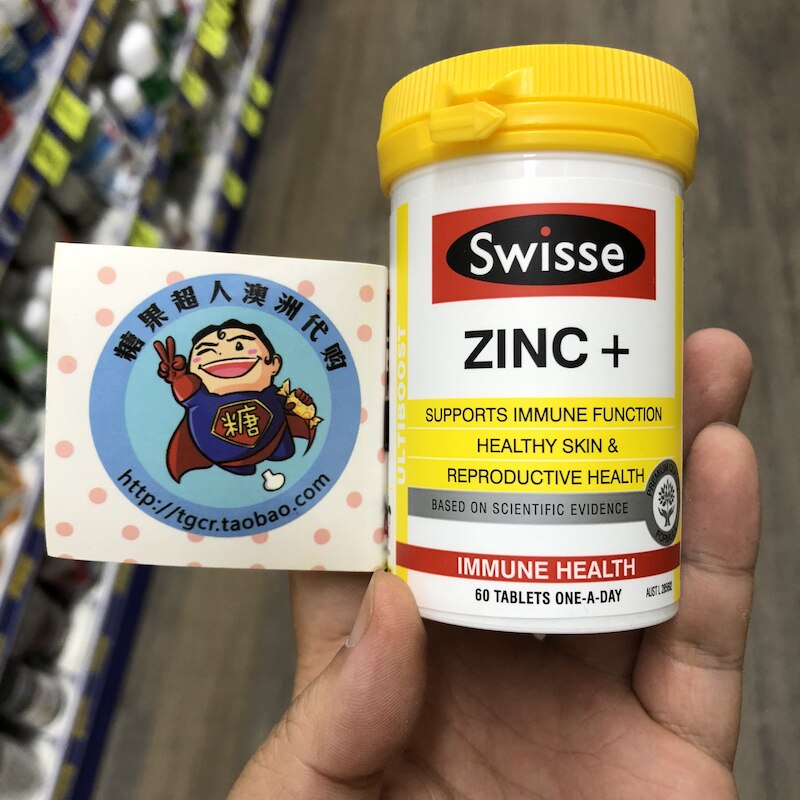 Swisse Zinc+ 锌片 60片 维护免yi系统 促进皮肤健康 成人锌片