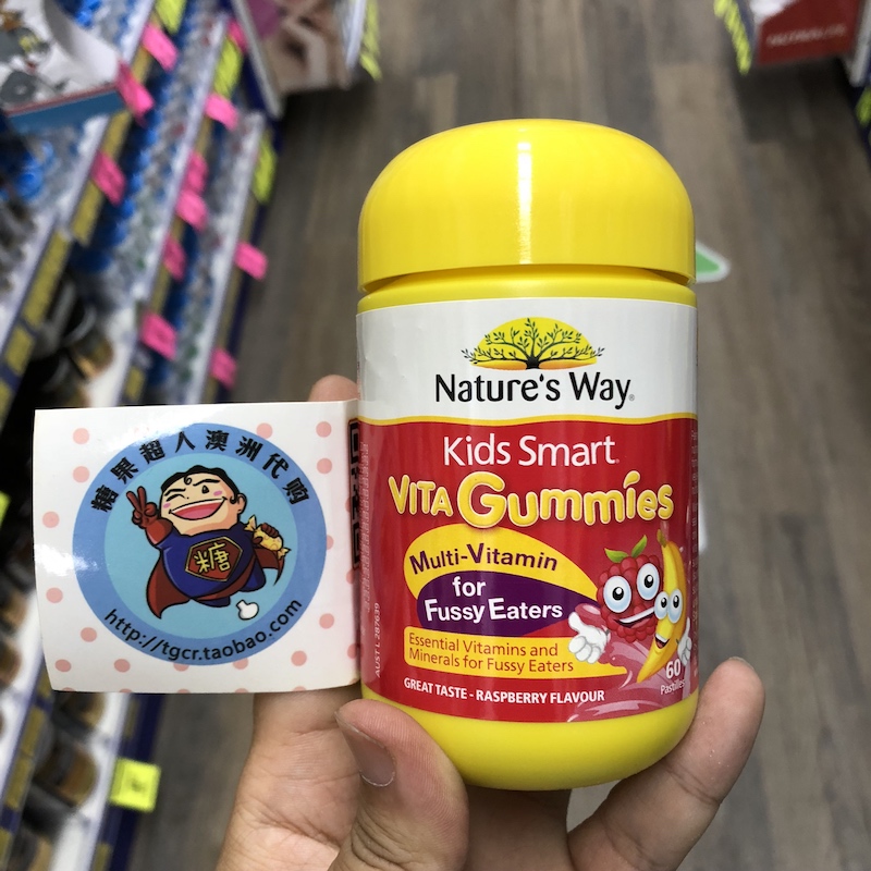 澳洲直邮 Nature's way 儿童复合维生素 吃饭香软糖 改膳偏食挑食