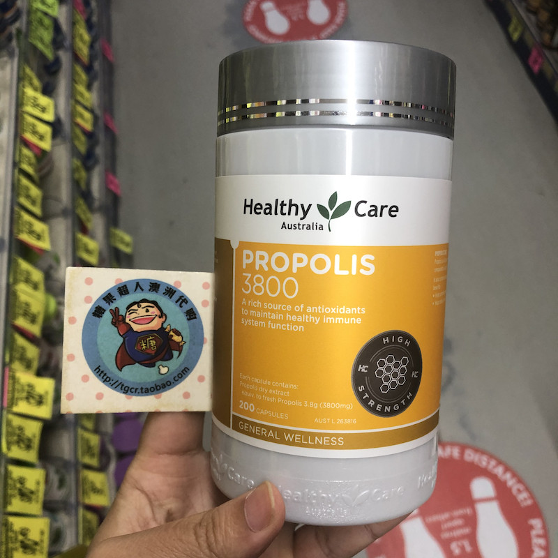 澳洲直邮Healthy Care黑蜂胶3800mg蜂胶超浓度天然免役血唐 200粒