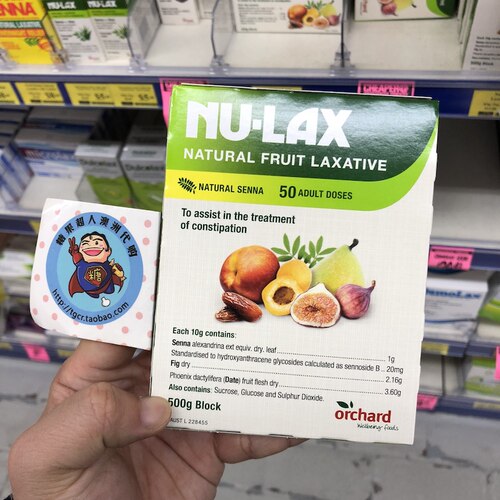 澳洲直邮nu-lax乐康膏500g果蔬