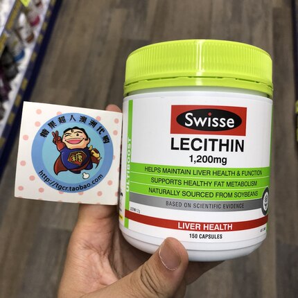 澳洲直邮 Swisse 大豆卵磷脂胶囊 1200mg 中老年搭配鱼油 150粒
