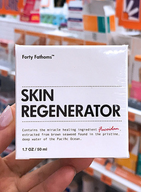 澳洲 Unichi Forty Fathoms深海巨藻四十噚神奇修护精华面霜 50ml