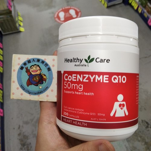 澳洲直邮HealthyCareCOQ10辅