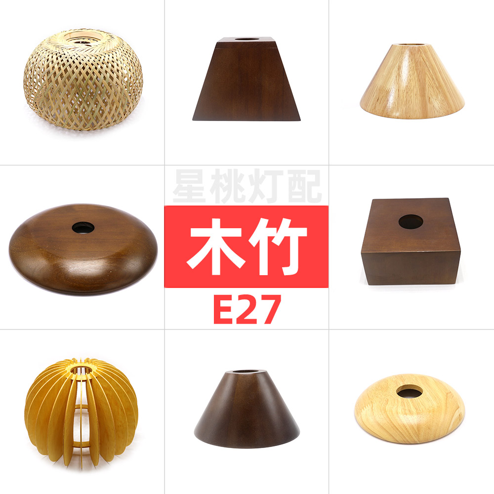 原木南瓜灯罩胡桃木色日式南瓜灯茶室餐厅卧室吊灯民宿替换外壳罩图片