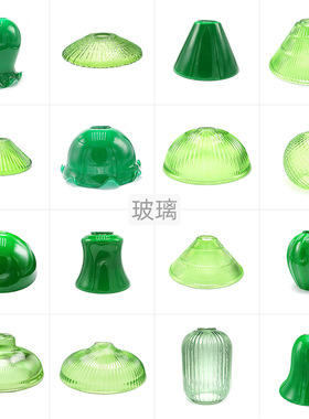 复古绿色玻璃灯罩 墨绿高档台灯罩落地灯E27橱窗书房茶室日式装饰