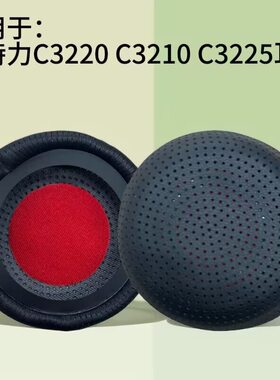 适用缤特力C225 C3225T C3200 C310-M 300DA耳机套海绵套皮套耳罩
