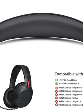 适用于Hyperx Cloud Flight/Flight S,天箭头梁垫 头梁头垫